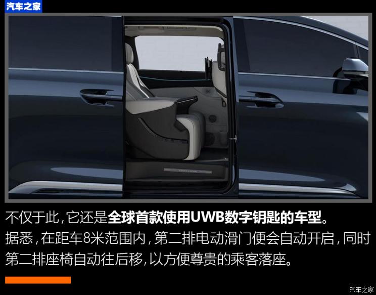 騰勢(shì)汽車(chē) 騰勢(shì)D9 2022款 PHEV