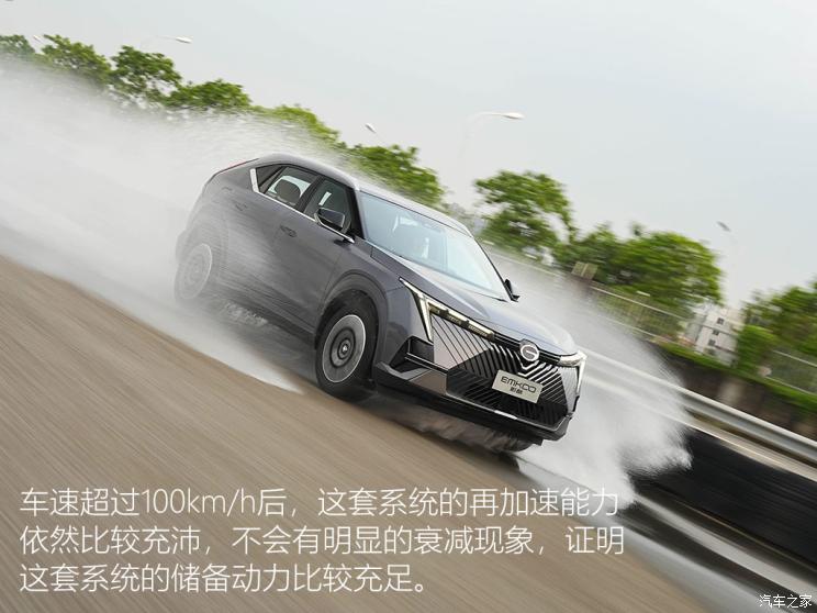 廣汽乘用車 影酷 2022款 2.0ATK 雙子星MAX版