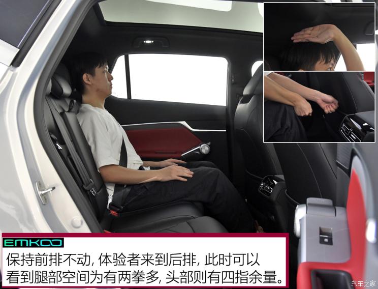 廣汽乘用車 EMKOO 2022款 基本型