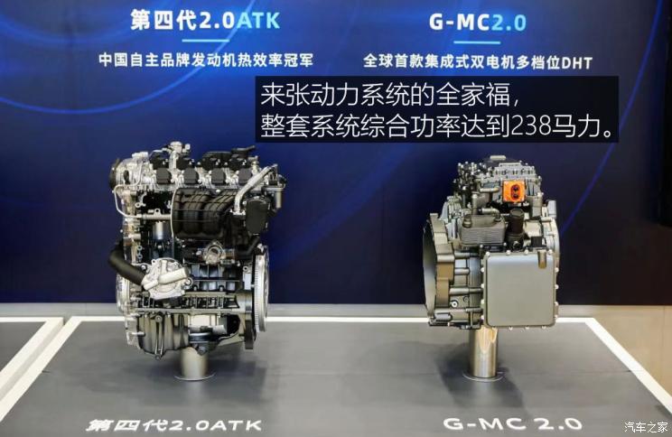 廣汽乘用車 影酷 2022款 混動版 試裝車