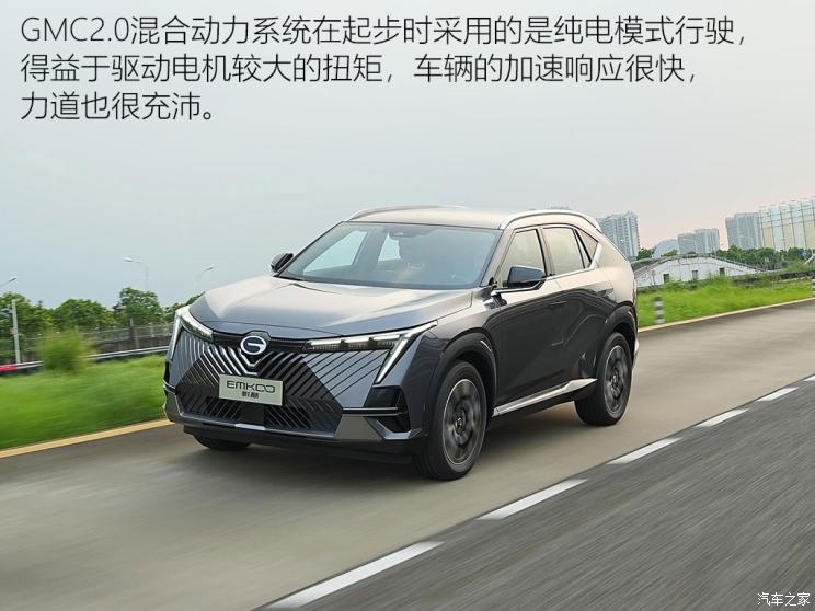 廣汽乘用車 影酷 2022款 2.0ATK 雙子星MAX版