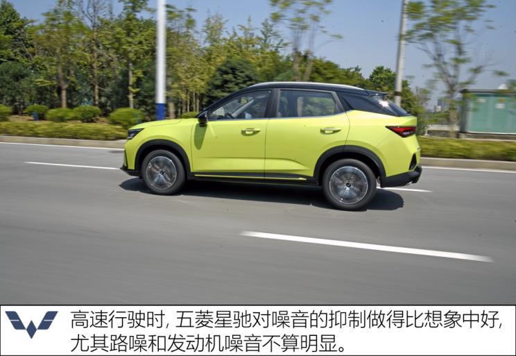 上汽通用五菱 五菱星馳 2022款 1.5T CVT基本型