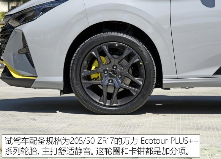 東風乘用車 奕炫 2023款 基本型