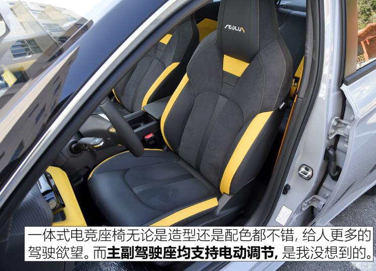 東風乘用車 奕炫 2023款 基本型