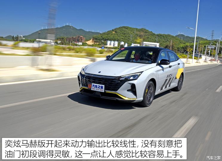 東風乘用車 奕炫 2023款 基本型