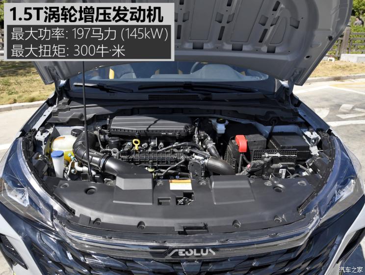 東風乘用車 奕炫 2023款 基本型