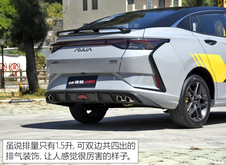 東風乘用車 奕炫 2023款 基本型
