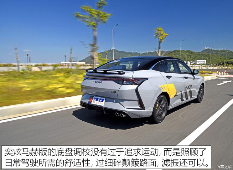 東風乘用車 奕炫 2023款 基本型
