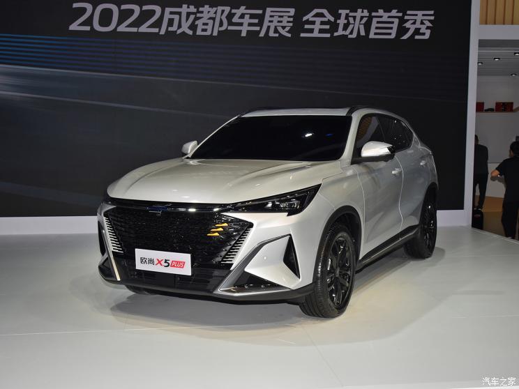 長安汽車 長安歐尚X5 PLUS 2022款 1.5T DCT基本型