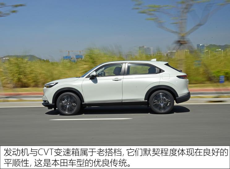 廣汽本田 繽智 2023款 1.5L CVT高配版