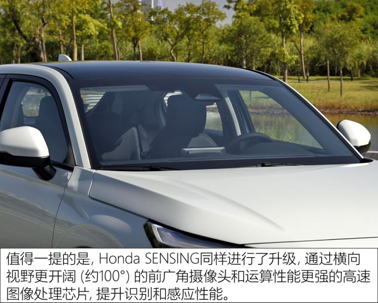 廣汽本田 繽智 2023款 1.5L CVT高配版