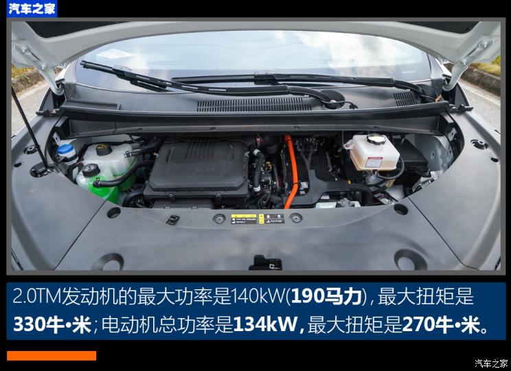 廣汽乘用車 傳祺M8 2023款 宗師系列 雙擎 御尊