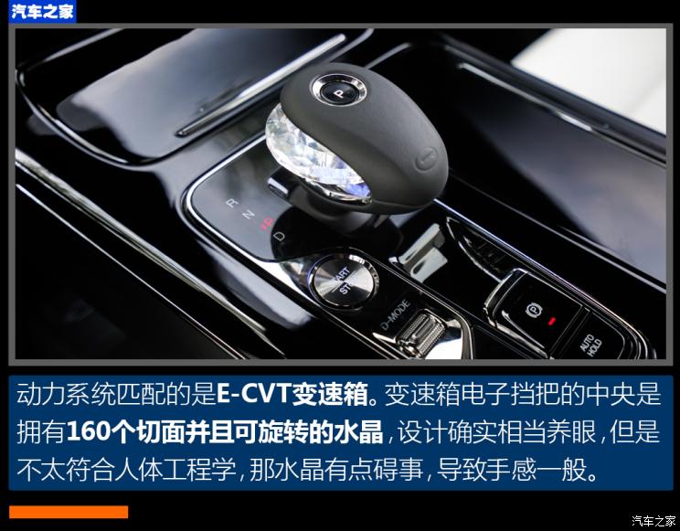 廣汽乘用車 傳祺M8 2023款 宗師系列 雙擎 御尊