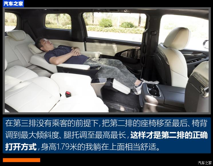 廣汽乘用車 傳祺M8 2023款 宗師系列 雙擎 御尊