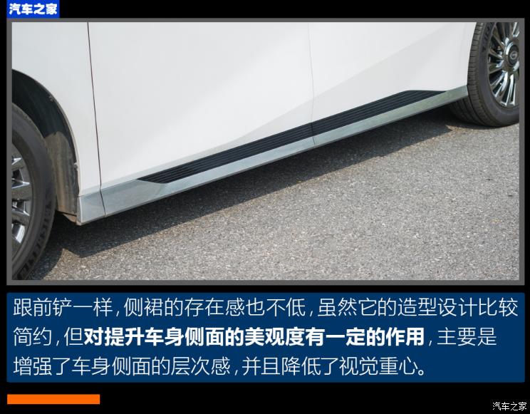 廣汽乘用車 傳祺M8 2023款 宗師系列 雙擎 御尊