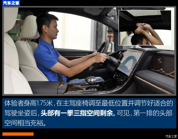 廣汽乘用車 傳祺M8 2023款 宗師系列 雙擎 御尊