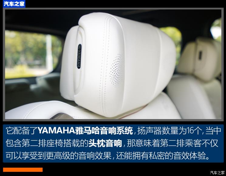 廣汽乘用車 傳祺M8 2023款 宗師系列 雙擎 御尊