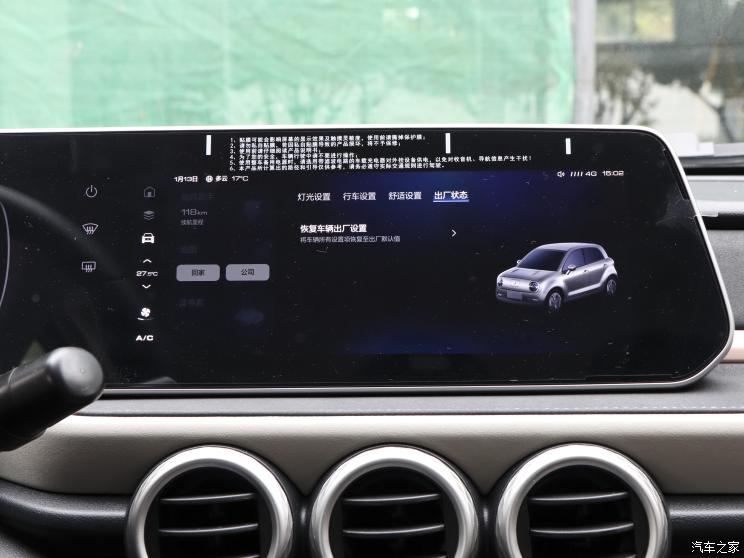 長(zhǎng)城汽車(chē) 歐拉黑貓 2022款 351km 舒適型 磷酸鐵鋰