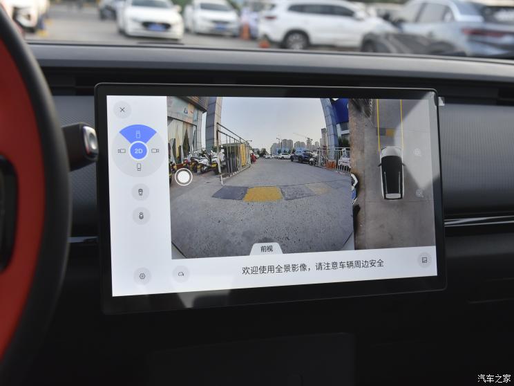 奇瑞新能源 奇瑞無界Pro 2022款 301km 神獸版 三元鋰 30.6kWh