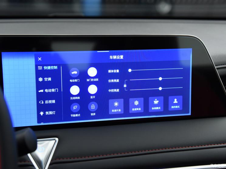 東風日產(chǎn) 啟辰大V 2022款 260T 黑馬版?天王