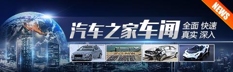 全國(guó)乘用車市場(chǎng)庫(kù)存394萬(wàn)臺(tái)/庫(kù)存65天 本站 全國(guó)乘用車市場(chǎng)庫(kù)存394萬(wàn)臺(tái)/庫(kù)存65天 本站