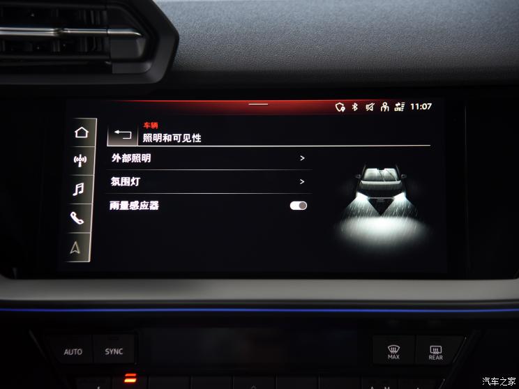 一汽奧迪 奧迪A3 2022款 Sportback 35 TFSI 豪華致雅型