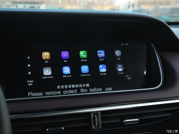 廣汽乘用車 傳祺M6 2021款 PRO 270T 自動尊享版