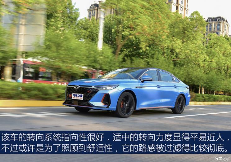 奇瑞汽車 艾瑞澤8 2022款 1.6T DCT臻