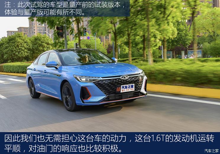 奇瑞汽車 艾瑞澤8 2022款 1.6T DCT臻