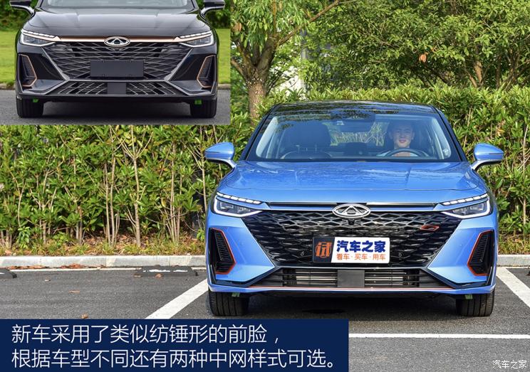奇瑞汽車 艾瑞澤8 2022款 1.6T DCT臻
