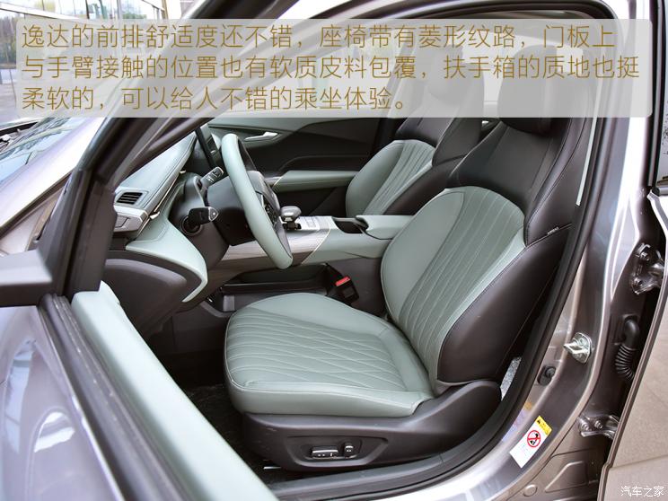 長安汽車 逸達 2023款 基本型