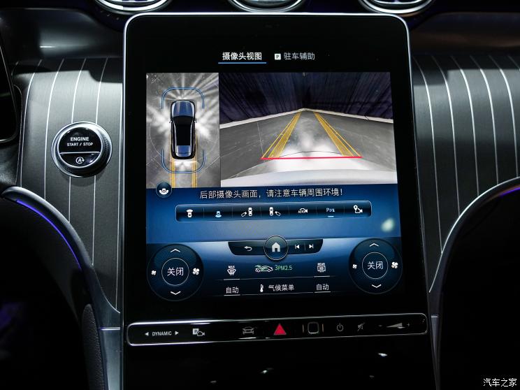 北京奔馳 奔馳GLC 2023款 GLC 300 L 4MATIC 基本型 7座
