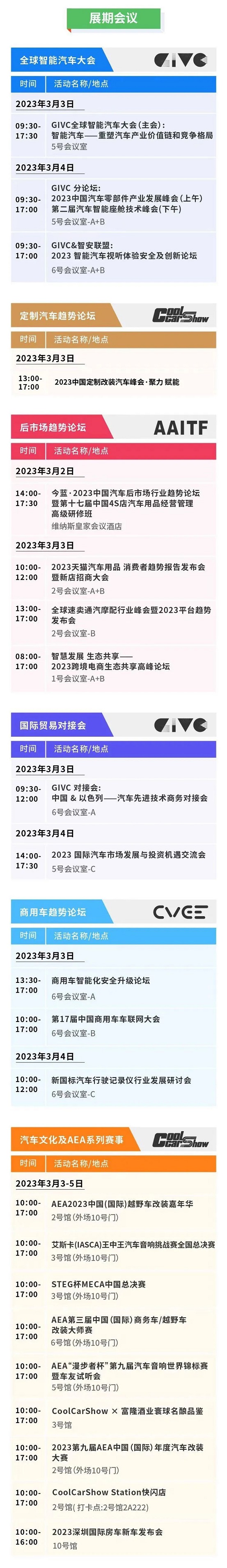 微信圖片_20230224202544.jpg