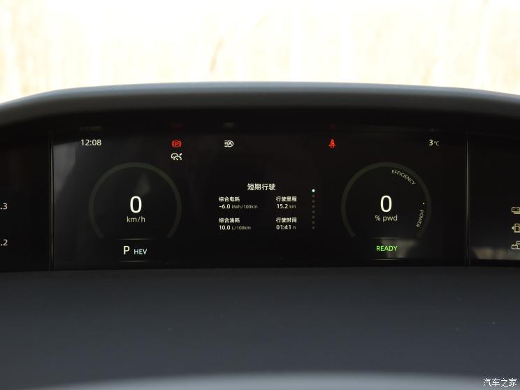 長安汽車 長安UNI-K 智電iDD 2023款 智電iDD 1.5T 135km智領型 