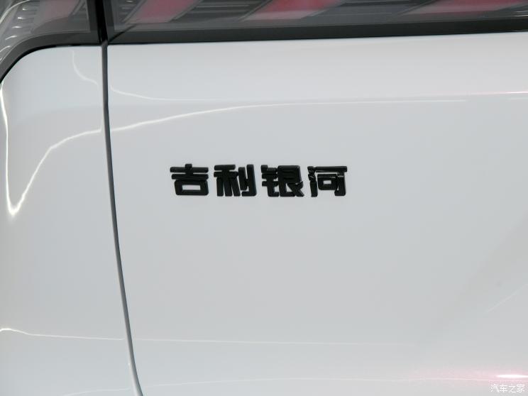 吉利汽車 銀河L7 2023款 插混 基本型