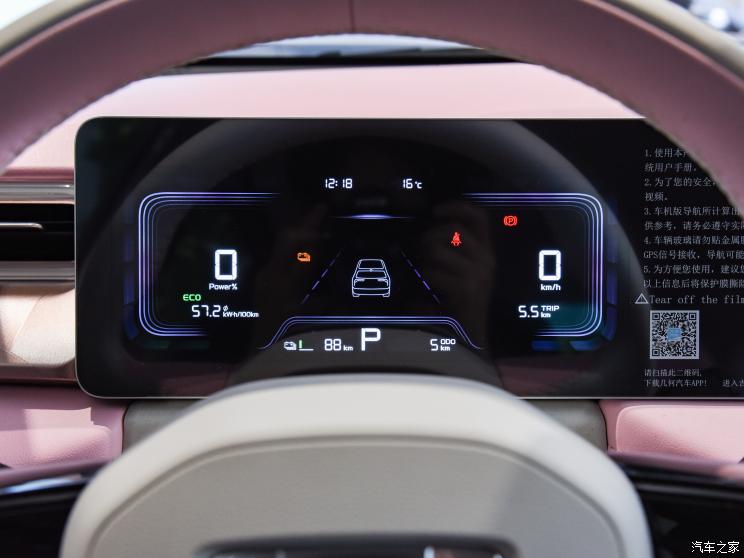 幾何汽車 幾何E 2023款 401KM 霹靂虎 5座