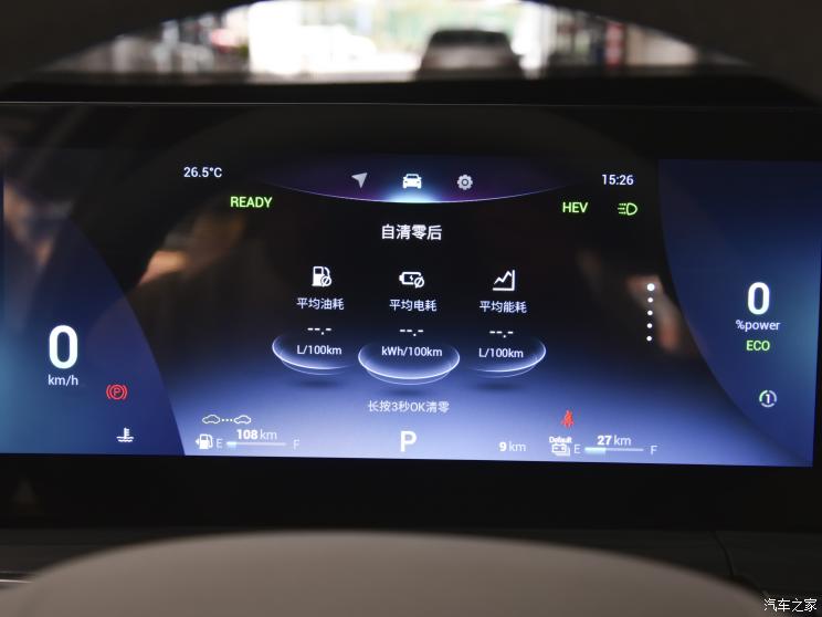 奇瑞汽車 瑞虎7 PLUS新能源 2023款 1.5T PHEV 智遠型