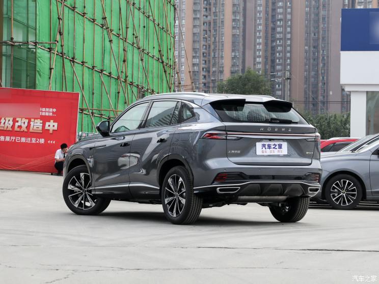 上汽集團 榮威RX5新能源 2023款 第三代 eRX5 超混豪華版