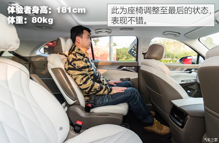 上汽集團 榮威RX9 2023款 2.0T 基本型