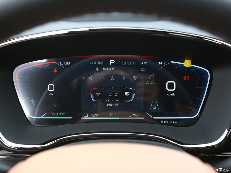 比亞迪 漢 2023款 EV 冠軍版 610KM四驅(qū)旗艦型