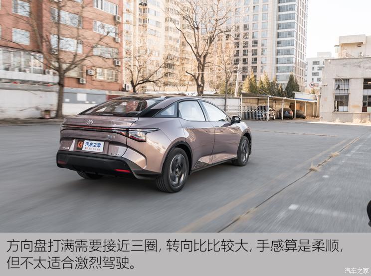 一汽豐田 豐田bZ3 2023款 616km 長(zhǎng)續(xù)航Premium