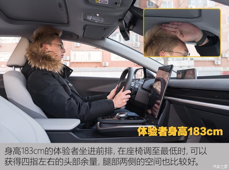 一汽豐田 豐田bZ3 2023款 616km 長(zhǎng)續(xù)航Premium