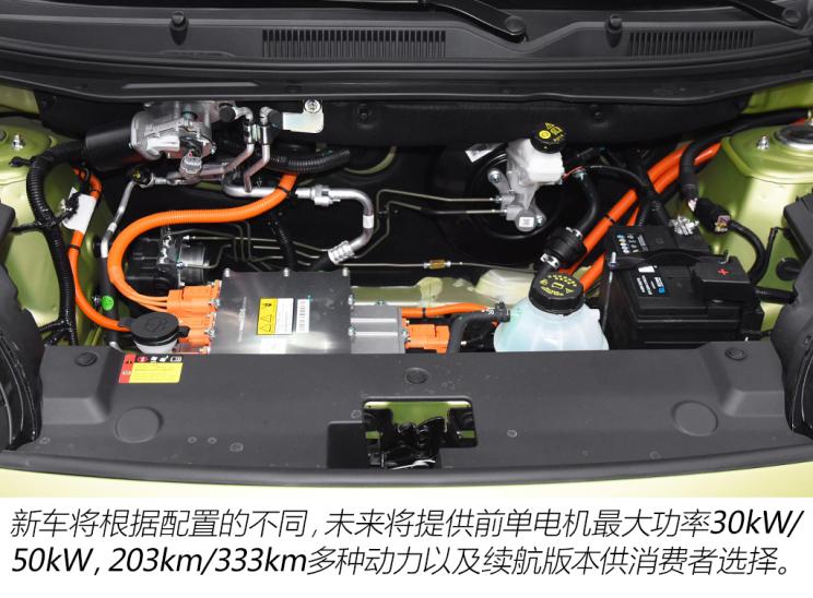 上汽通用五菱 五菱繽果 2023款 333km 靈犀互聯款