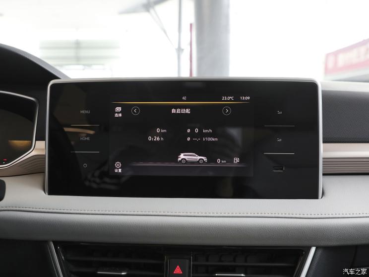上汽大眾 途岳 2023款 300TSI 兩驅(qū)皎月版