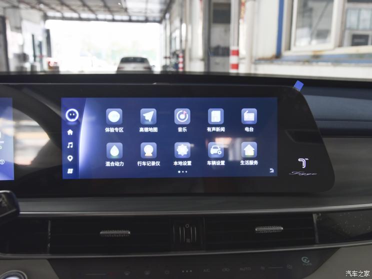 奇瑞汽車 瑞虎7 PLUS新能源 2023款 1.5T PHEV 智遠型