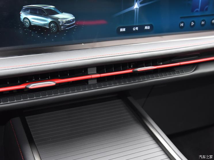 長安福特 銳界 2023款 銳界L 2.0T EcoBoost E-混動四驅七座 STLine