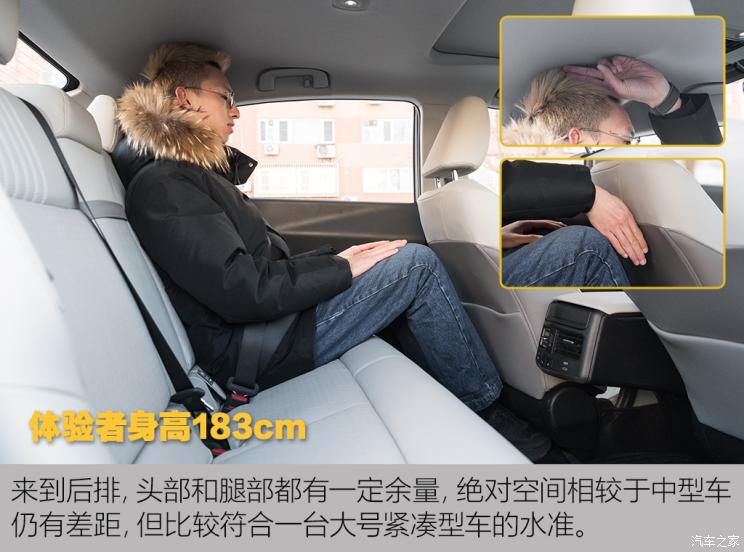 一汽豐田 豐田bZ3 2023款 616km 長(zhǎng)續(xù)航Premium