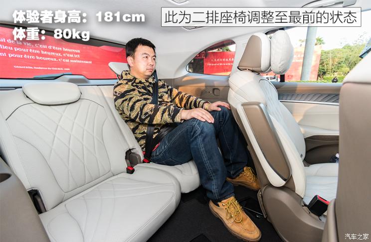上汽集團 榮威RX9 2023款 2.0T 基本型