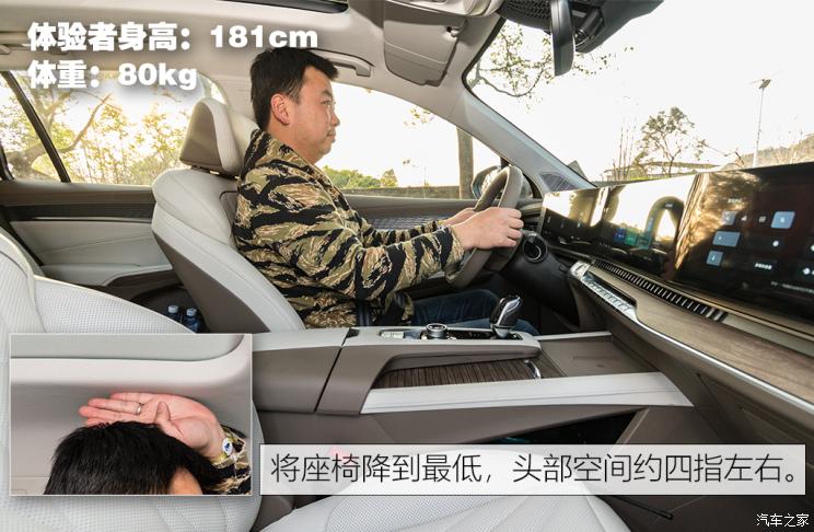 上汽集團 榮威RX9 2023款 2.0T 基本型