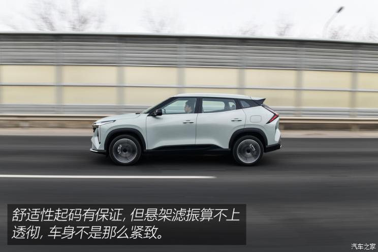 吉利汽車 博越 2023款 博越COOL 1.5TD 智尊型